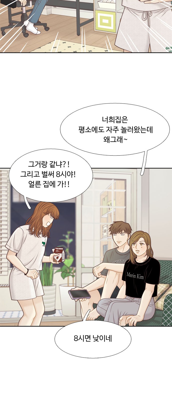 6 페이지