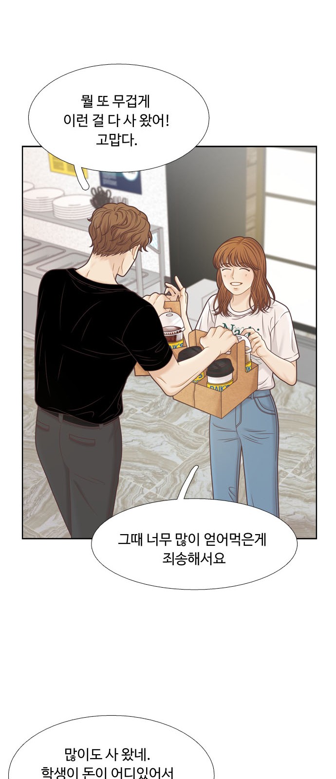 60 페이지