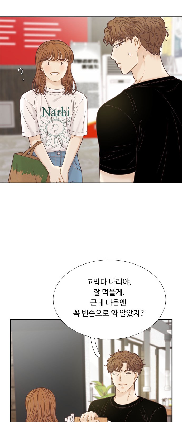 63 페이지