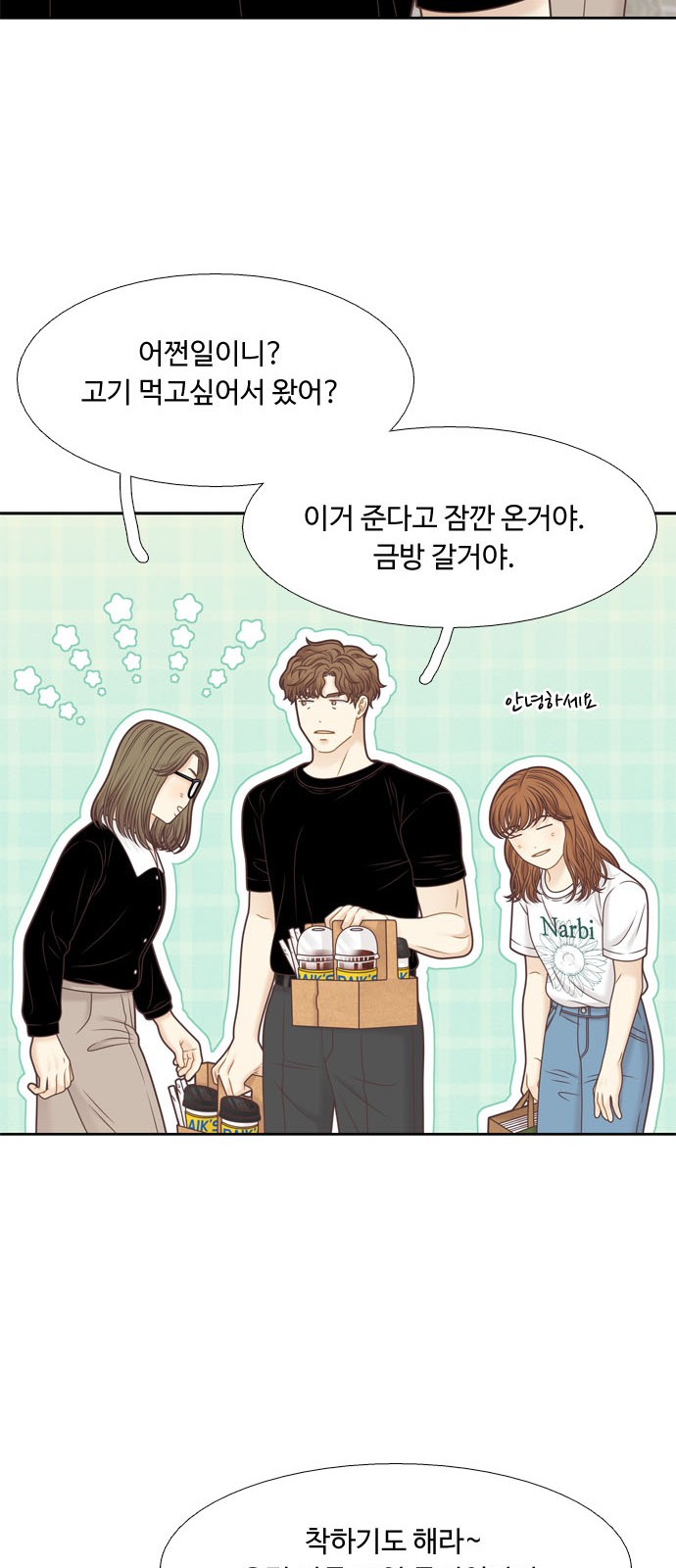 65 페이지