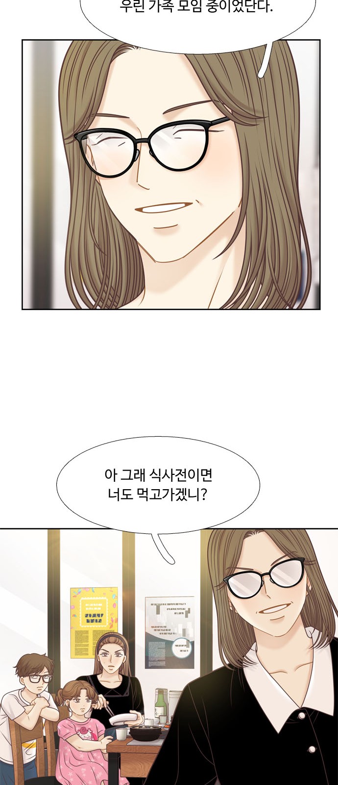 66 페이지