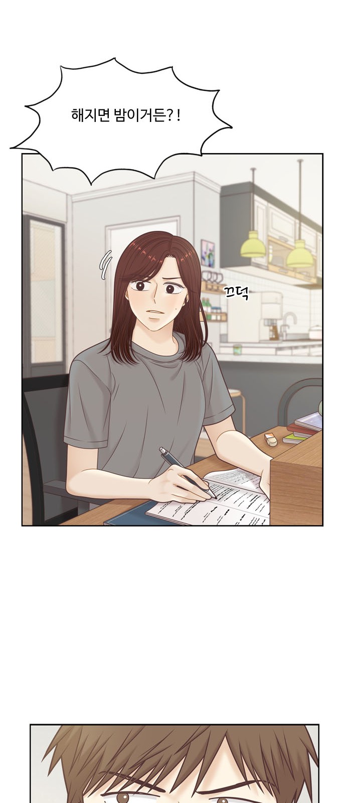 7 페이지