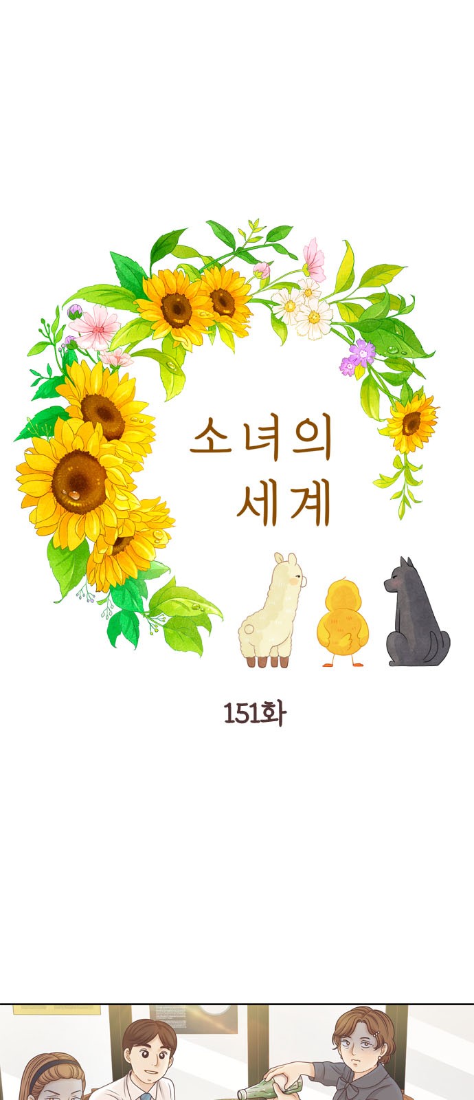 1 페이지