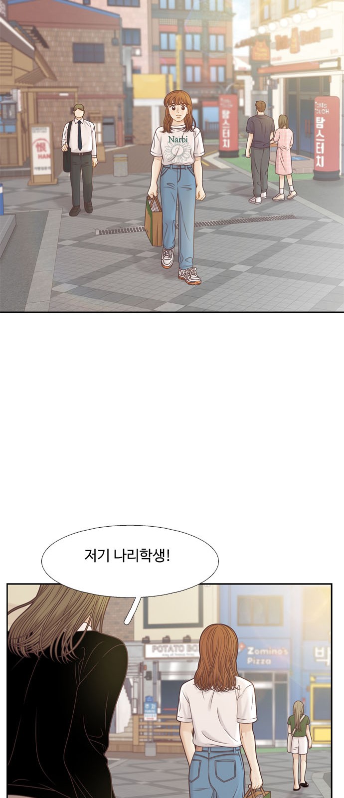 12 페이지
