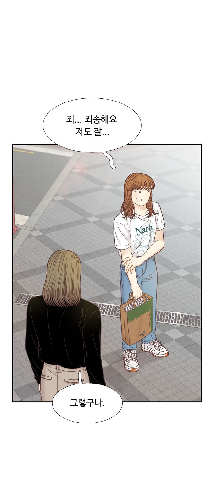 15 페이지
