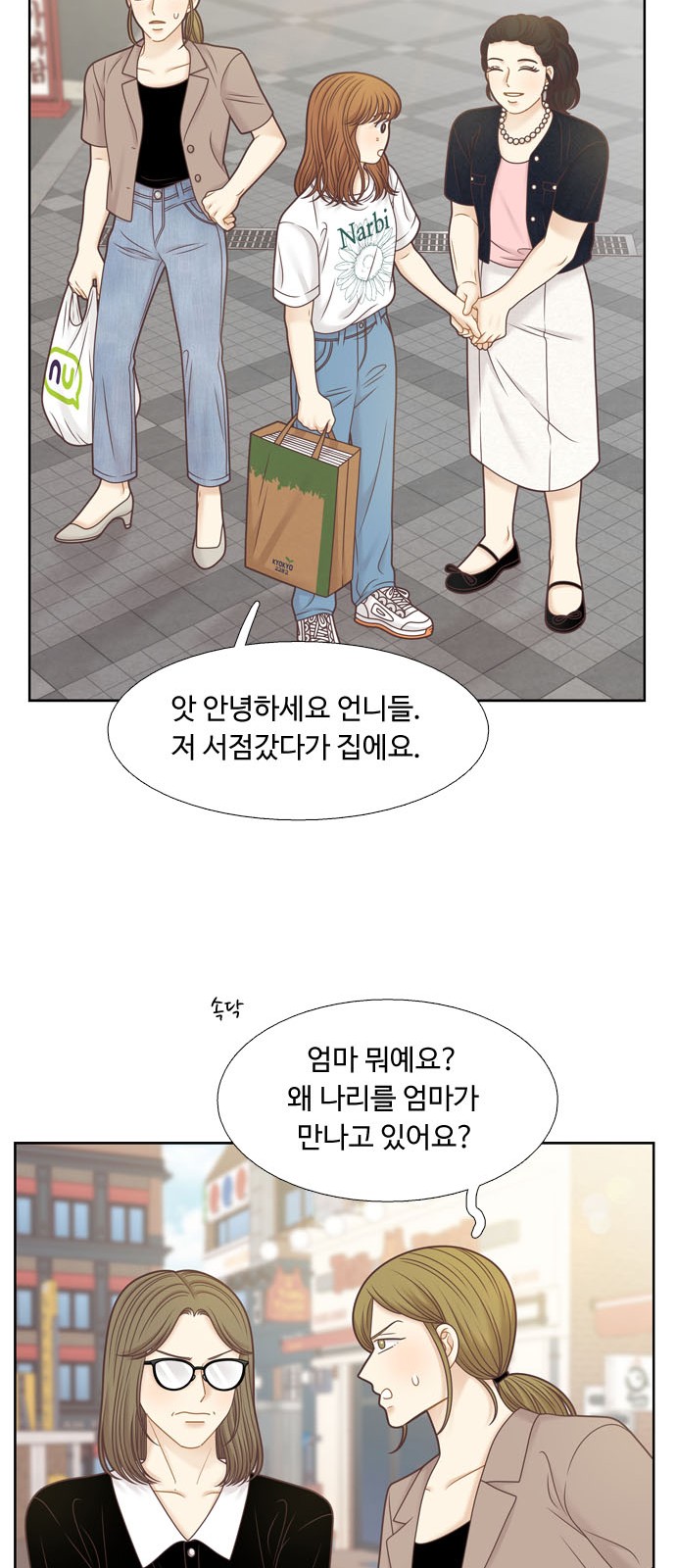 17 페이지
