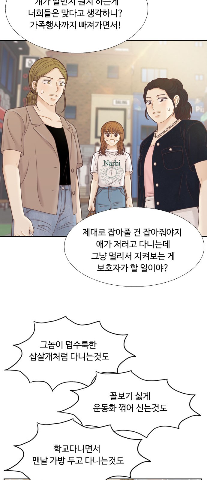 21 페이지