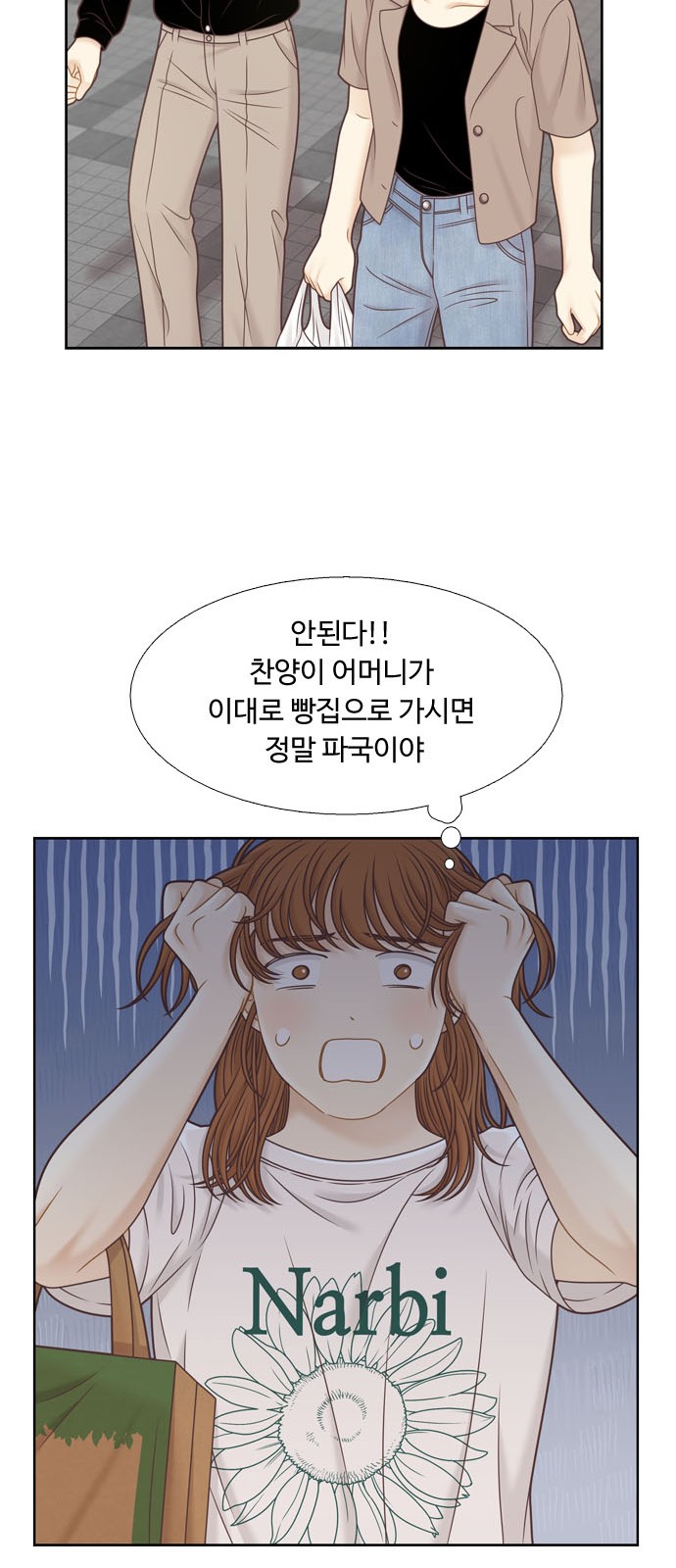 23 페이지