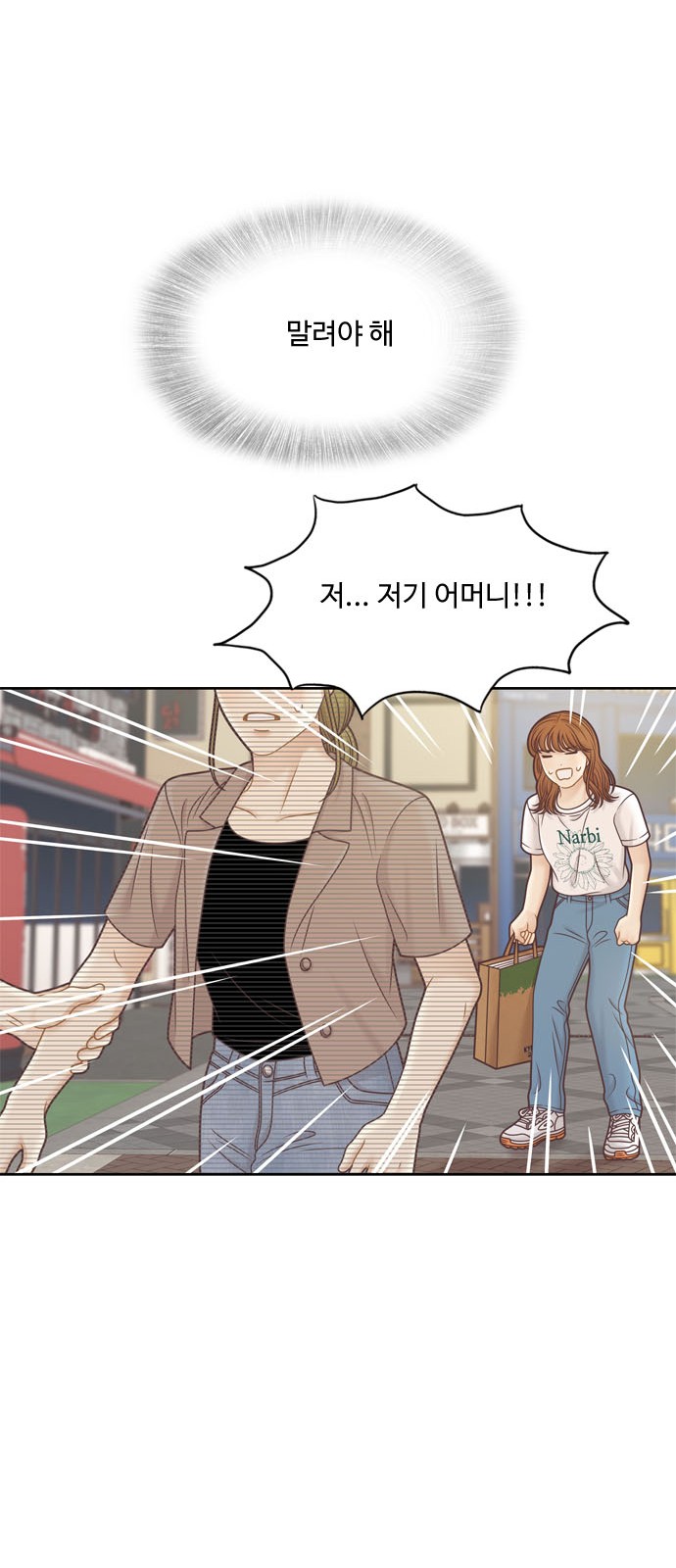 24 페이지