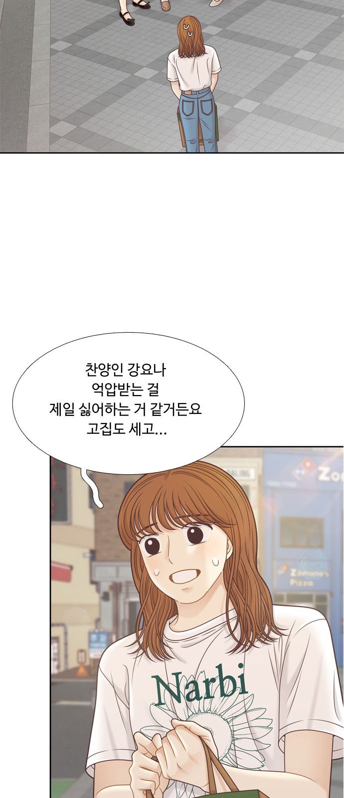 26 페이지