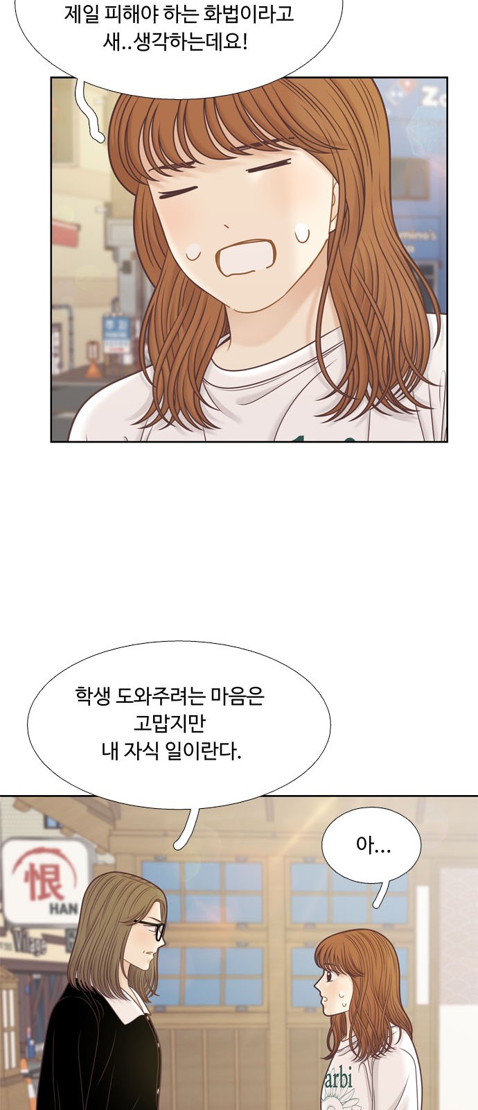 28 페이지