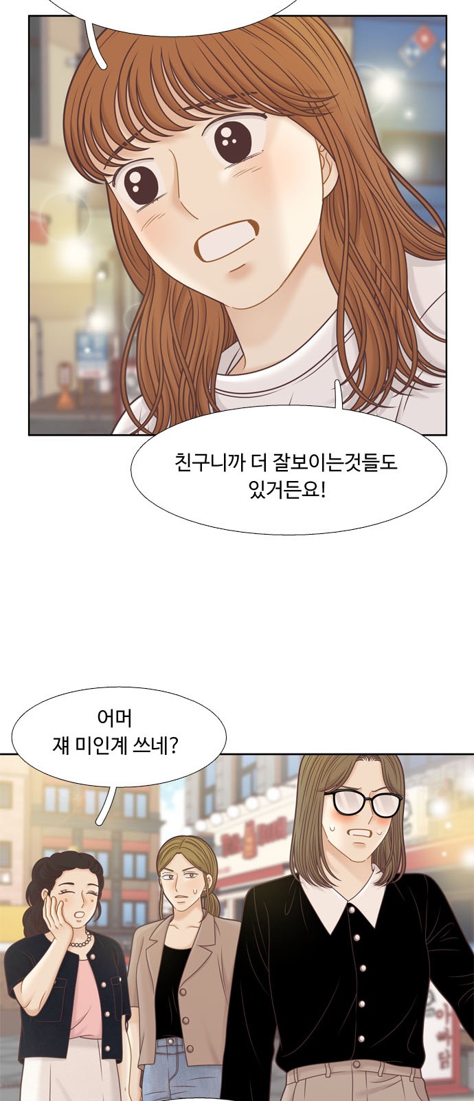 32 페이지