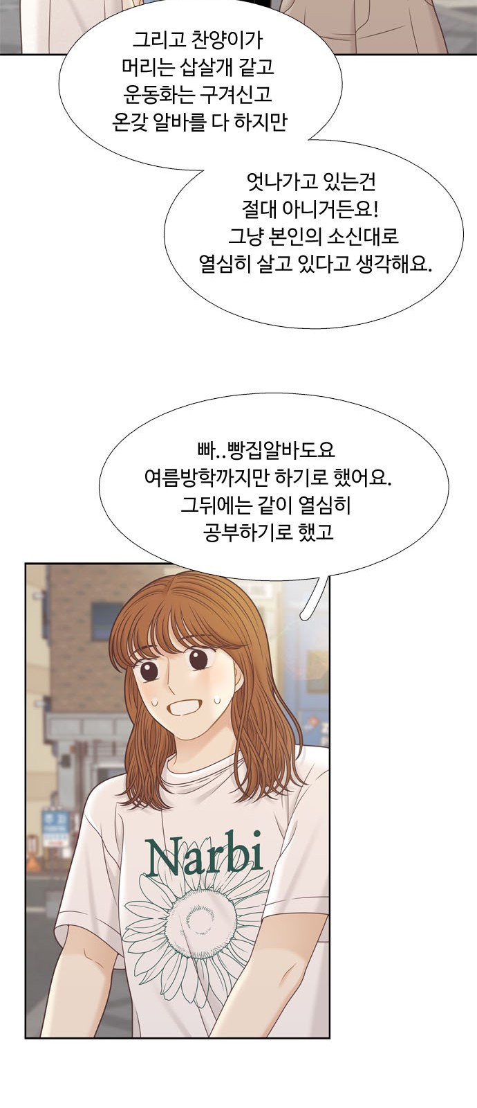 33 페이지