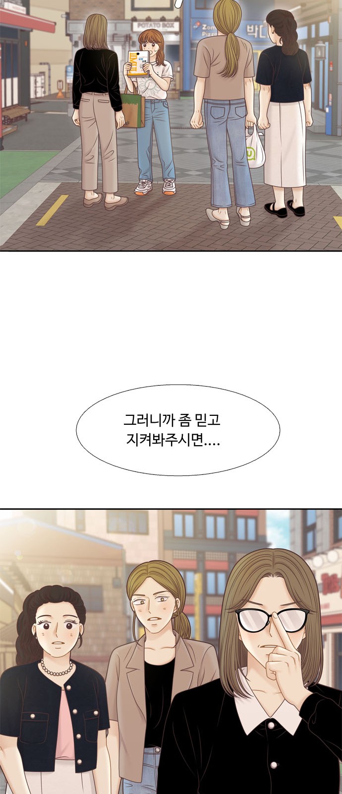 35 페이지