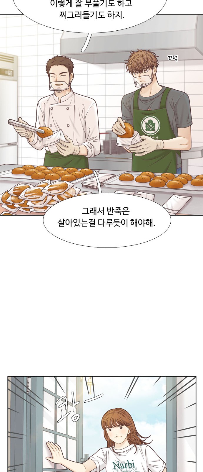 46 페이지