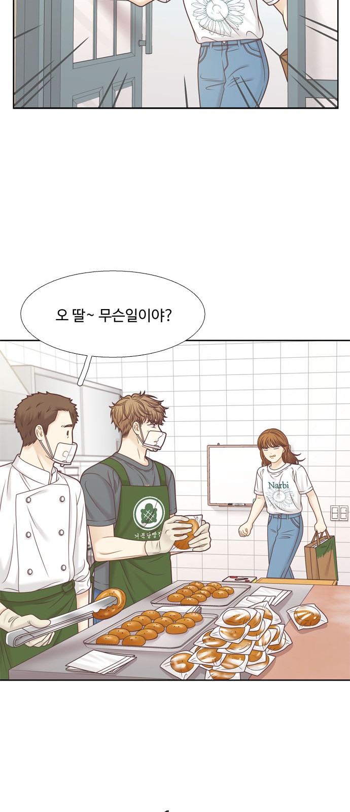 47 페이지