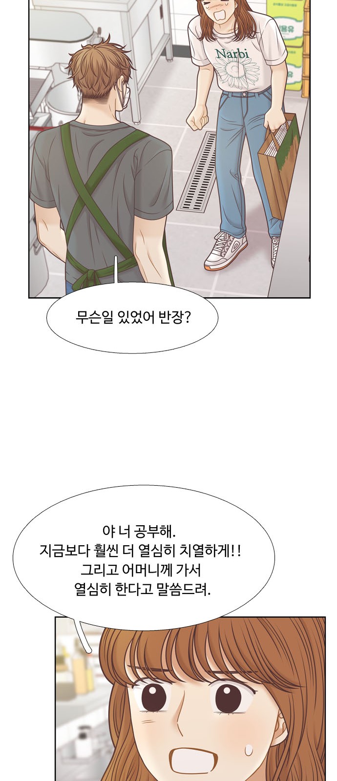 49 페이지