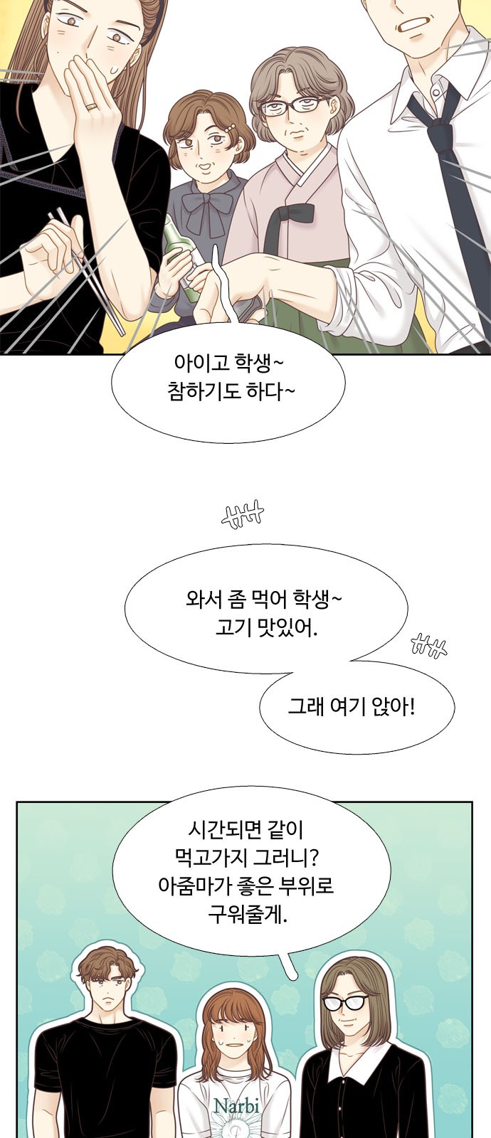5 페이지