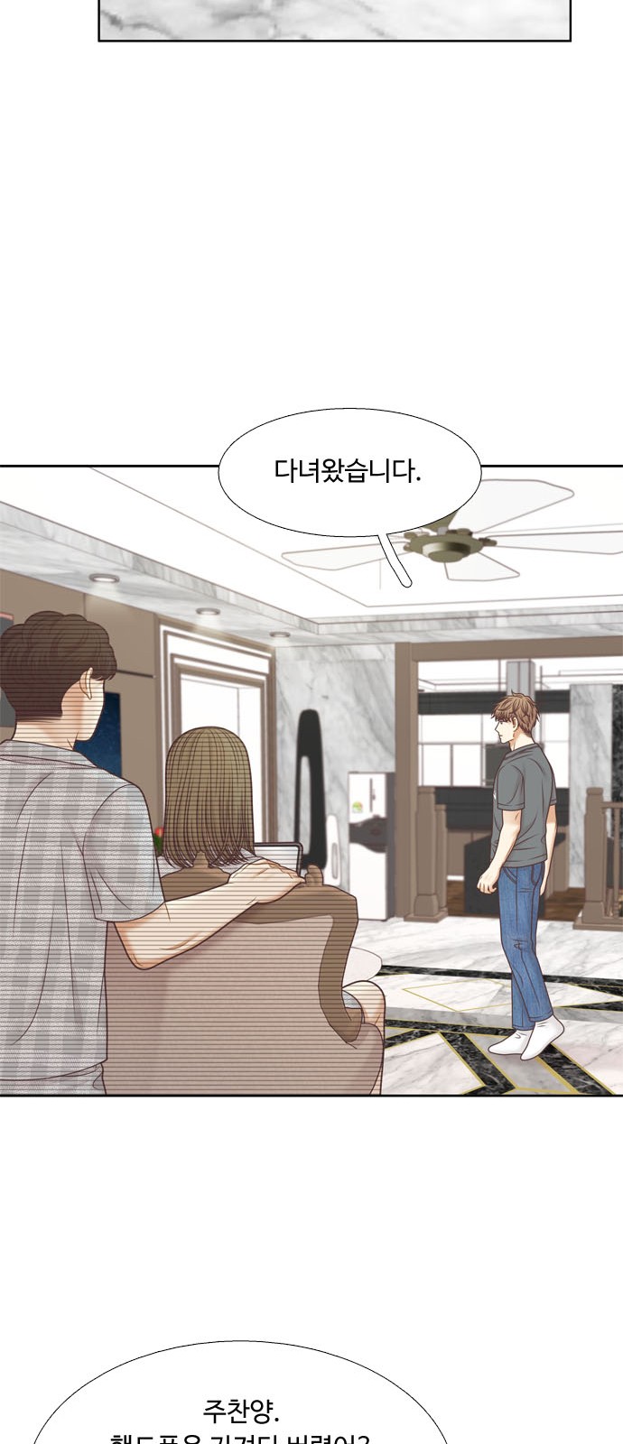 53 페이지