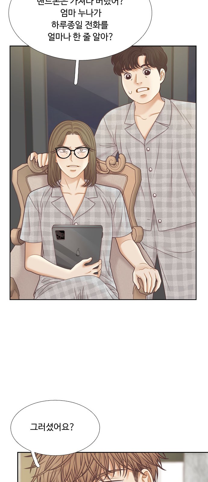 54 페이지