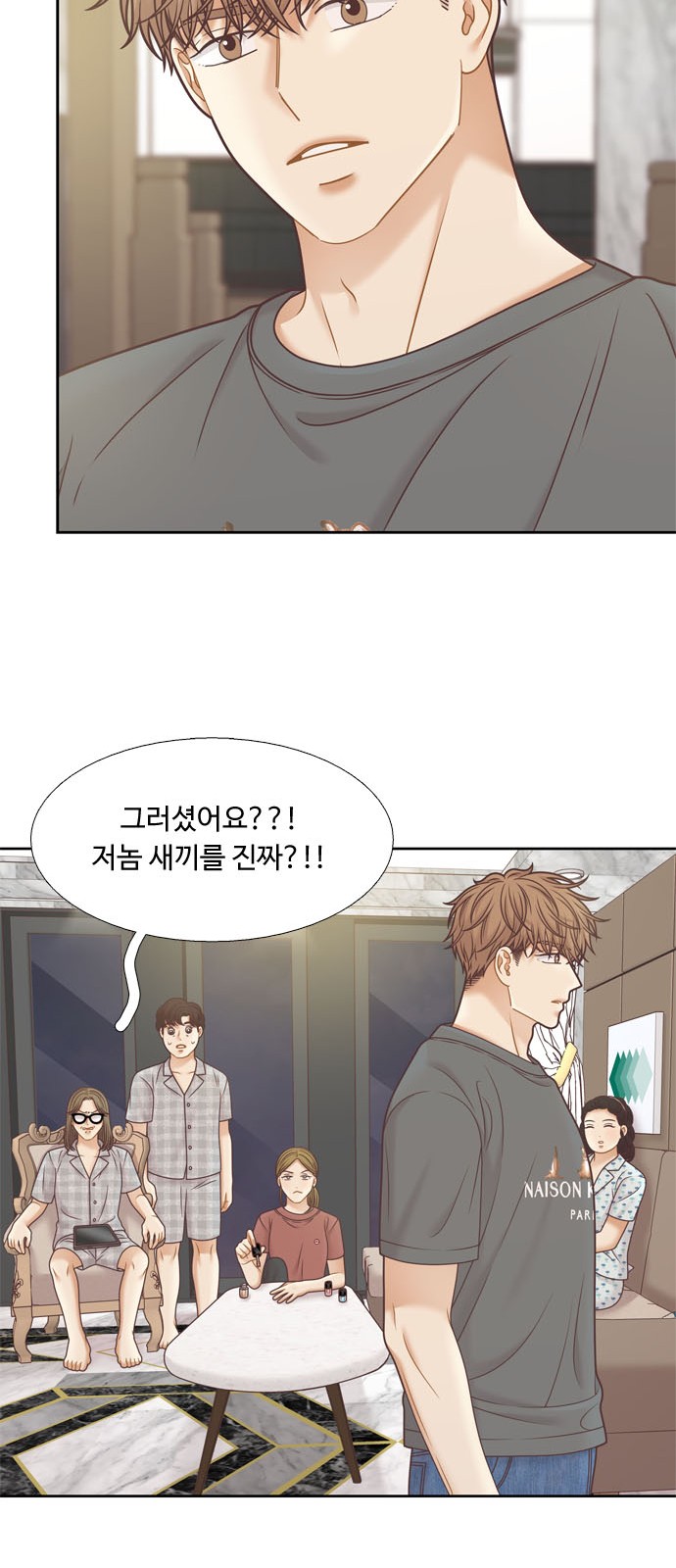 55 페이지