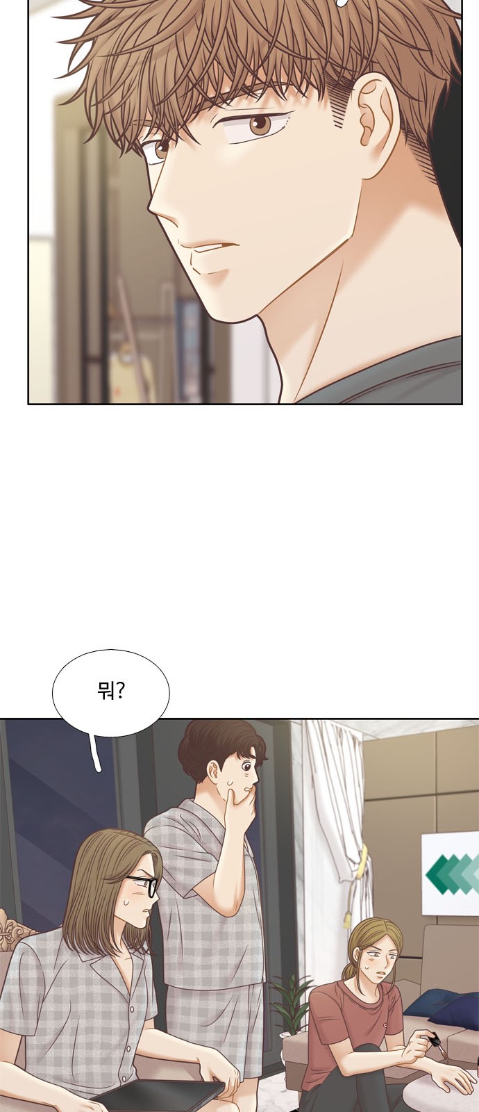 57 페이지