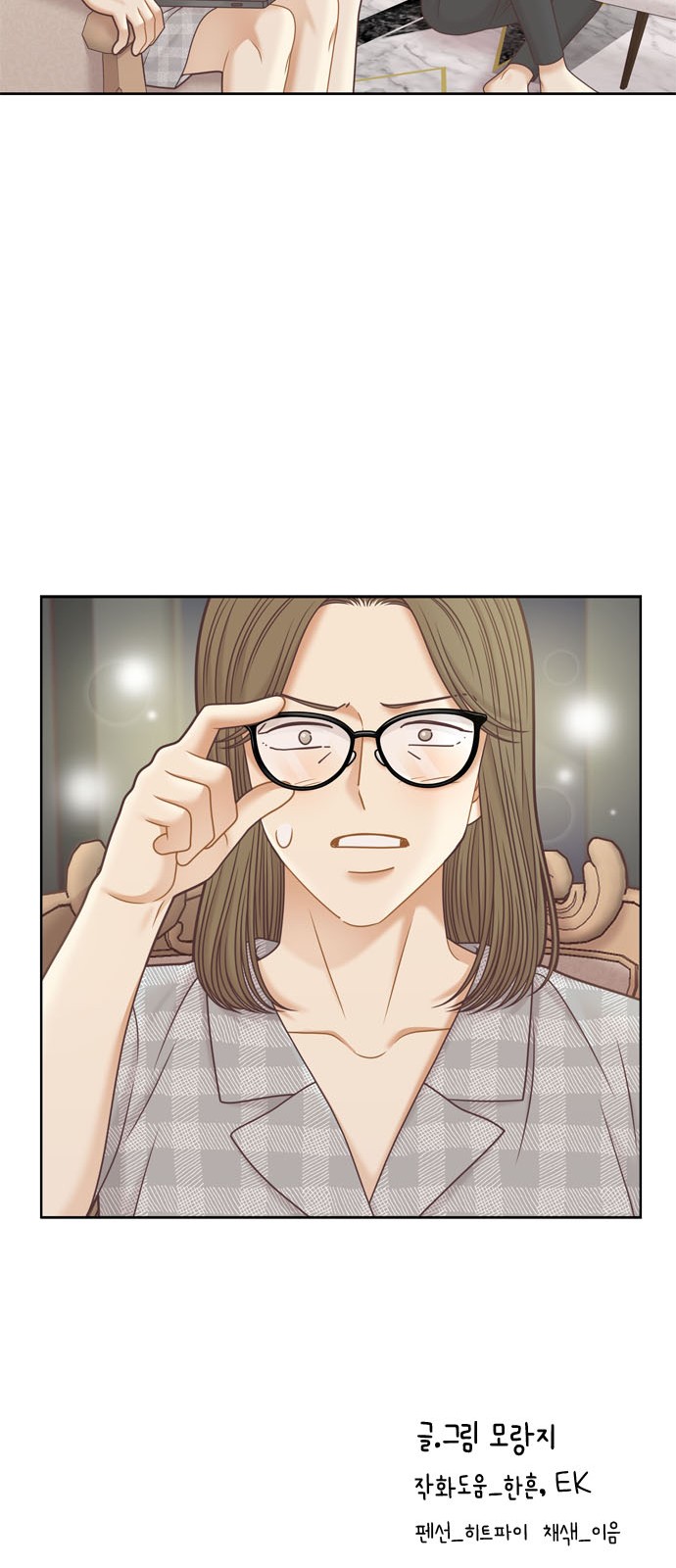 58 페이지