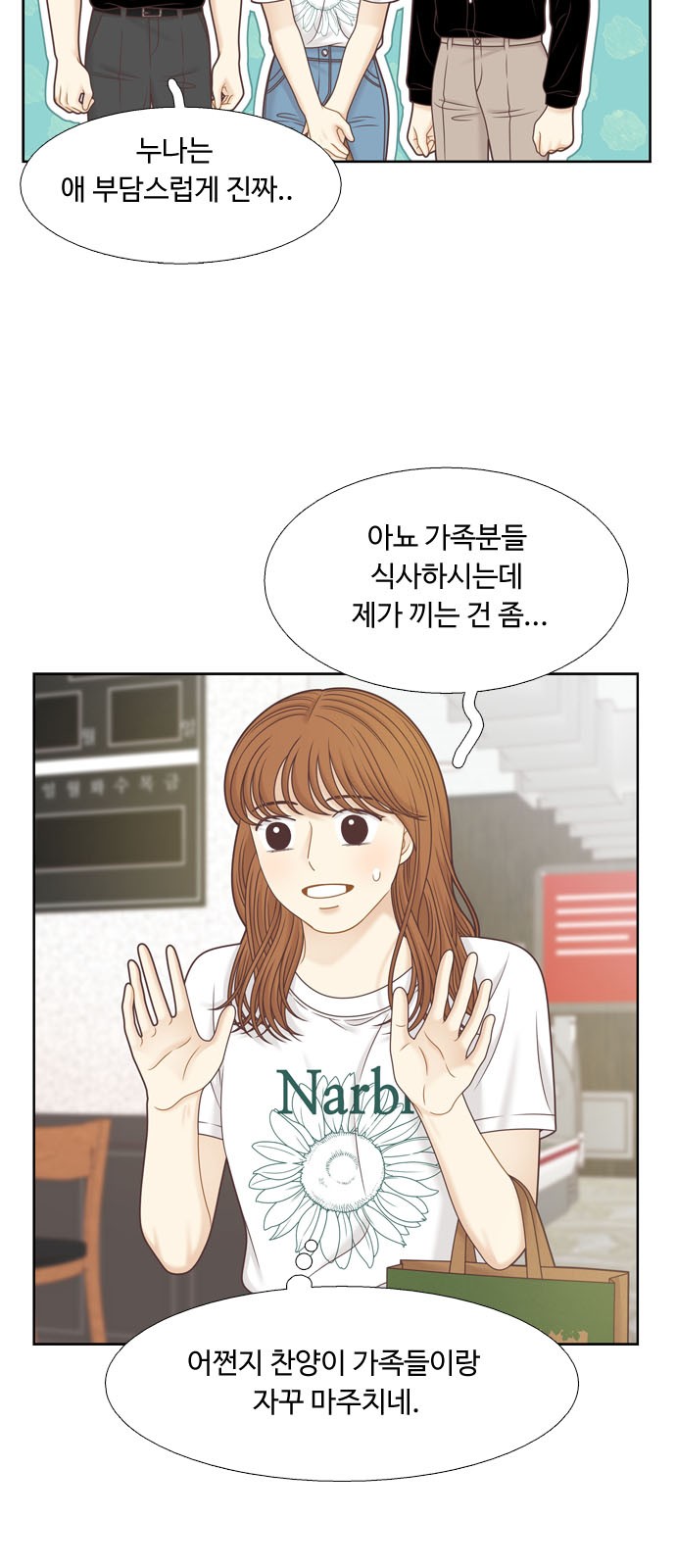 6 페이지