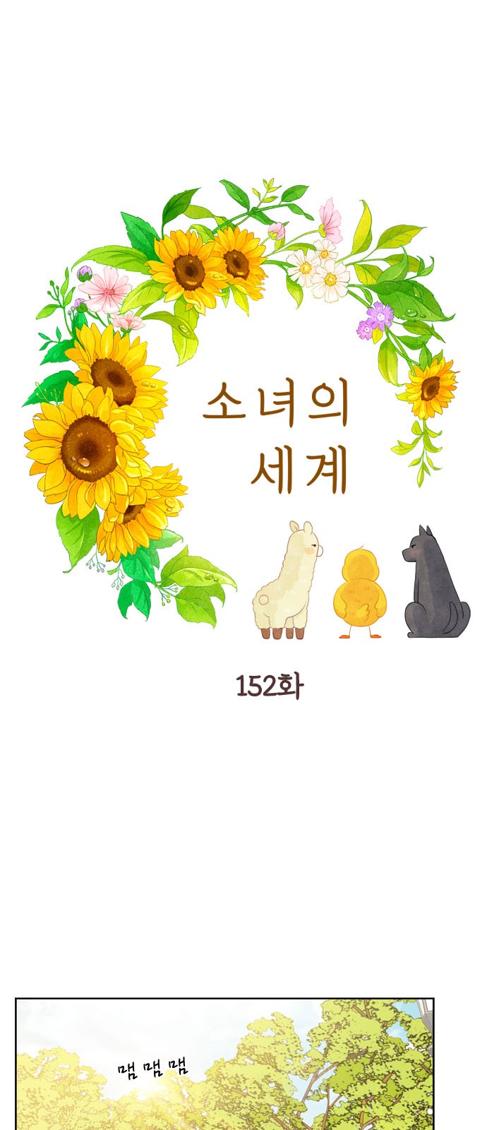 1 페이지