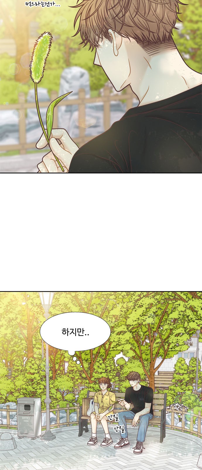 11 페이지