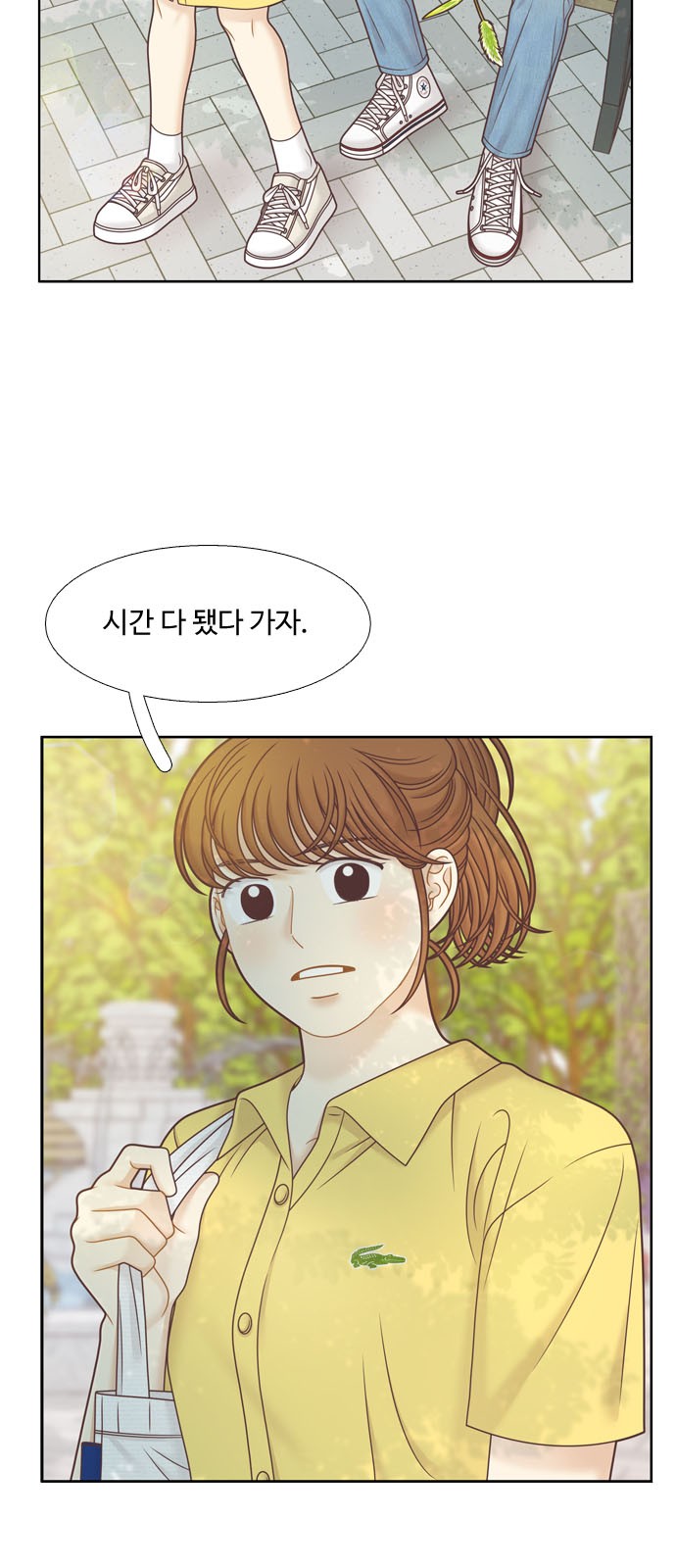 14 페이지