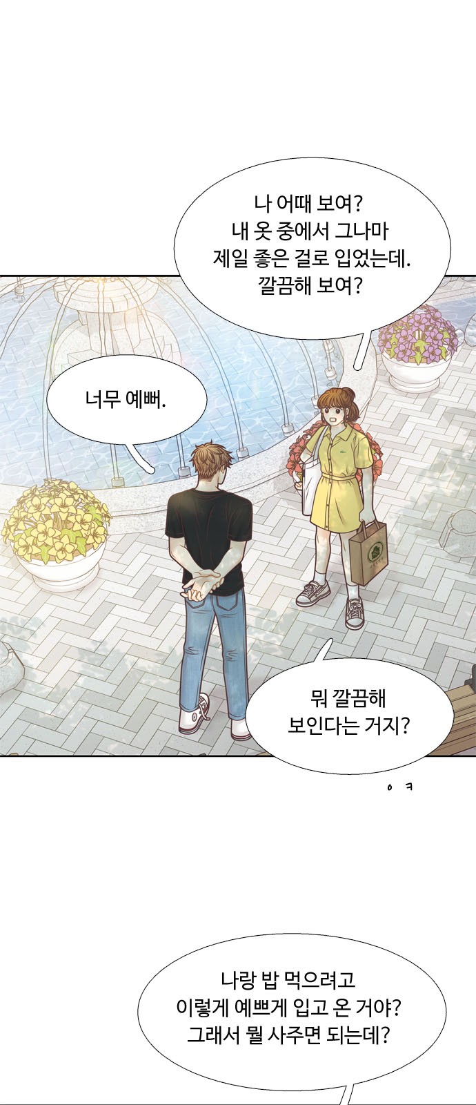 15 페이지