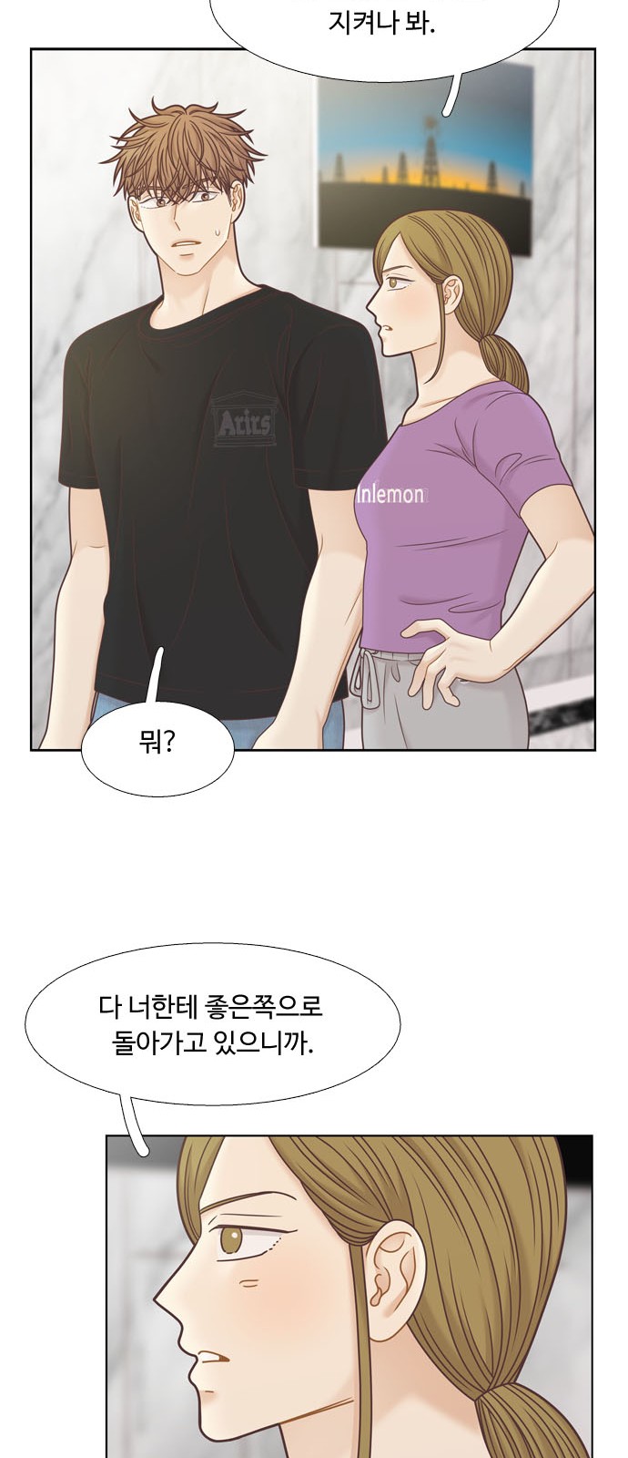 27 페이지