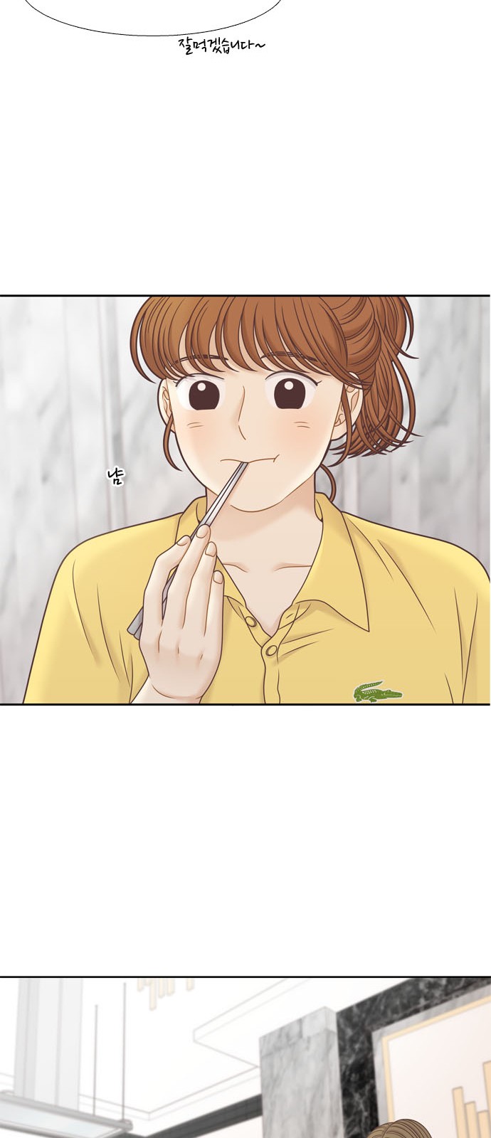 31 페이지