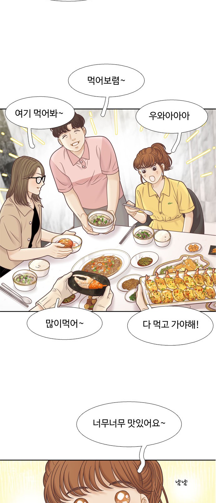 35 페이지