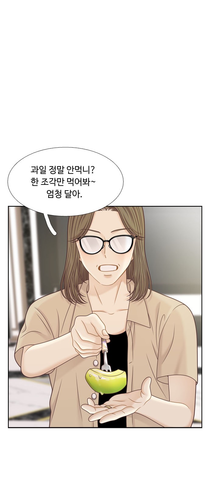 37 페이지