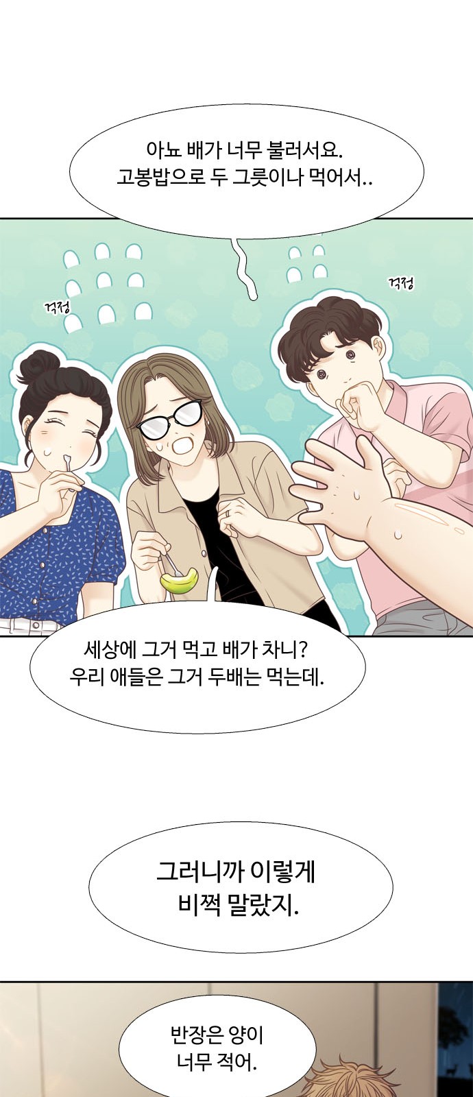 38 페이지
