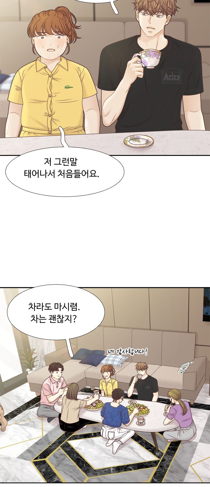 39 페이지