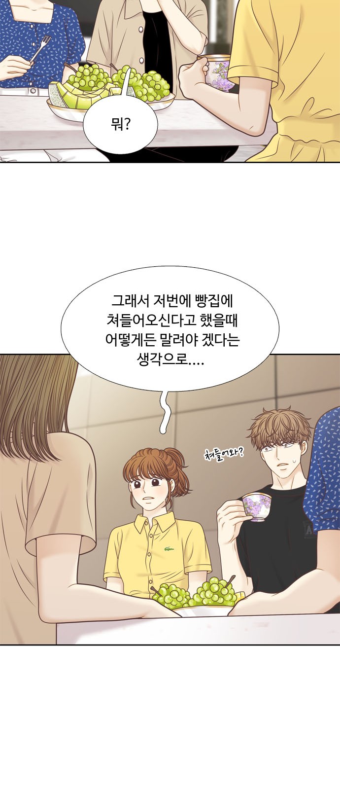 42 페이지