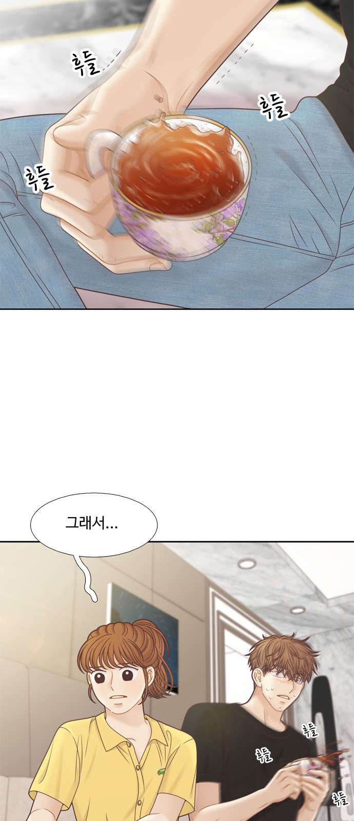 46 페이지