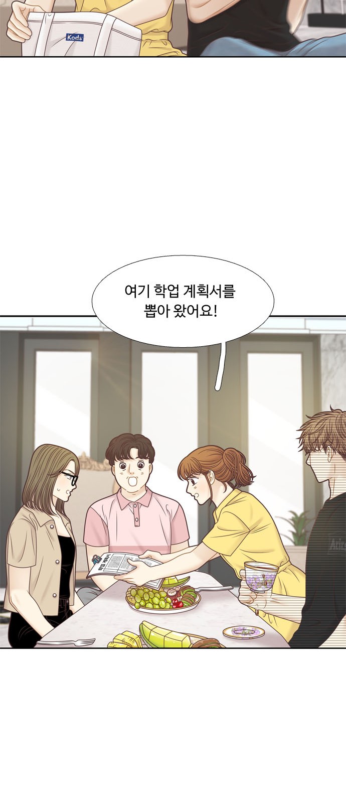 47 페이지