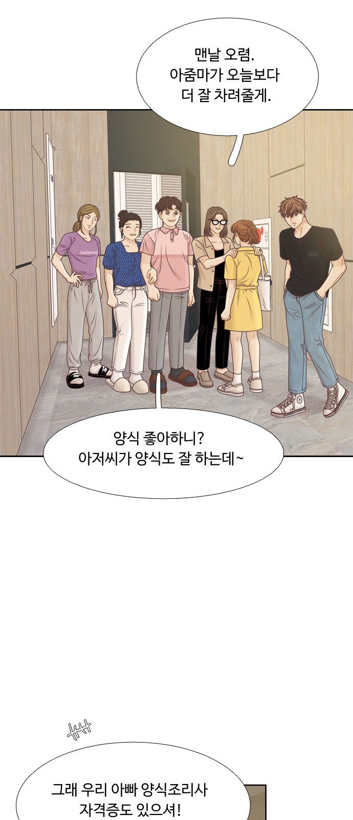 52 페이지