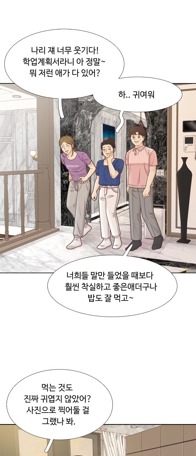 55 페이지