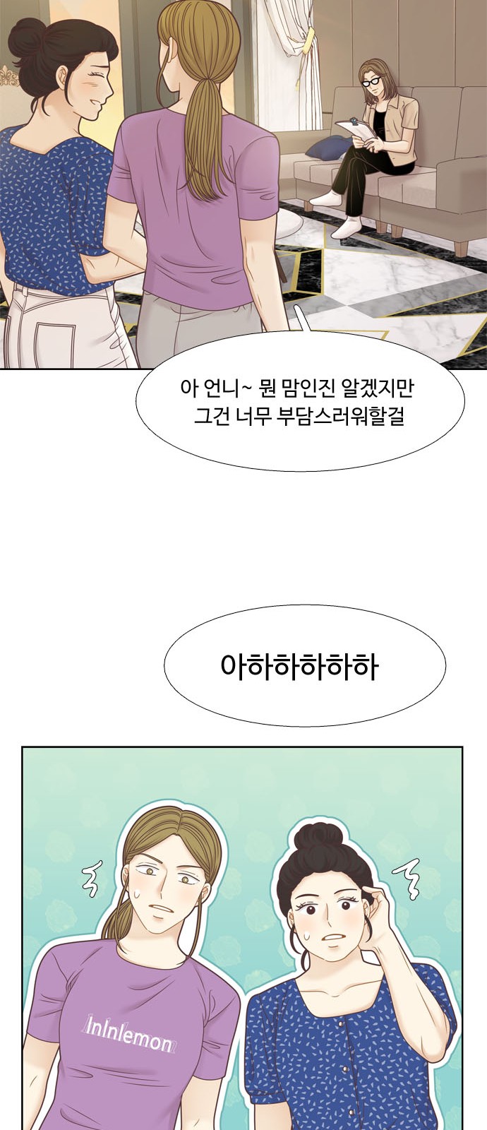 56 페이지