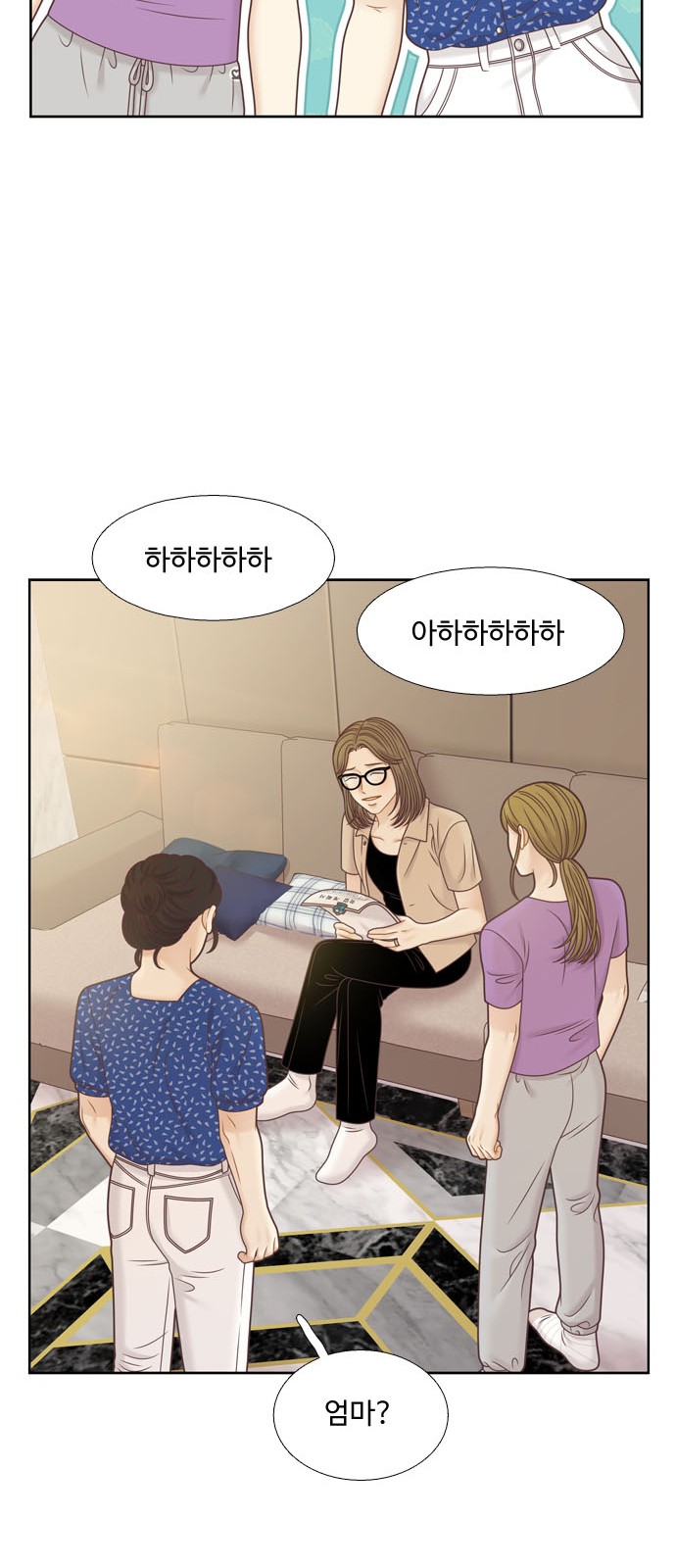 57 페이지
