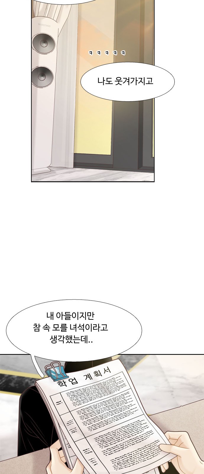 59 페이지