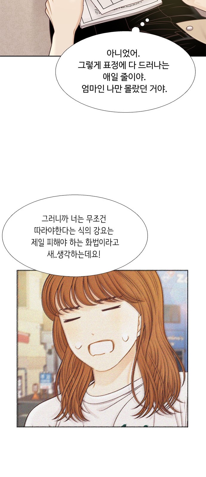 60 페이지