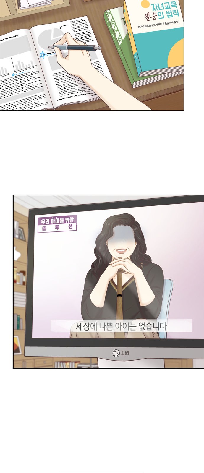 10 페이지