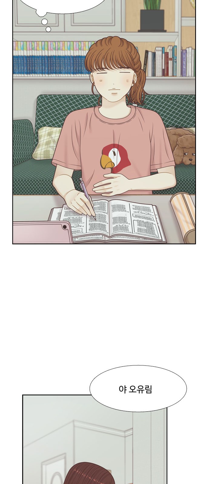 23 페이지