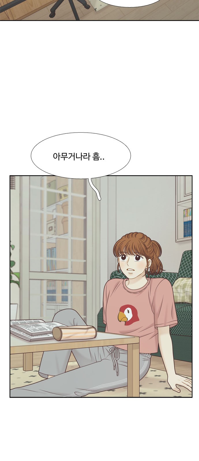 25 페이지